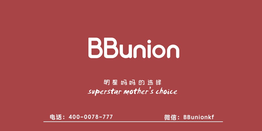 BBunion早教加盟:一个月大的宝宝该如何进行早教 BBunion早教加盟:一个月大的宝宝该如何进行早教